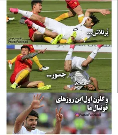 گلزن اول فوتبال ایران✌ 💖 💕