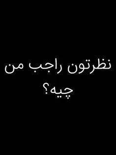 #خاص #زیبا #قشنگ #جذاب #شیک #هنری #دخترونه #بینظیر