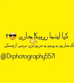 @Drphotography5571👈  👈  👈  👈  👑  📸  📸  📸  فالو =فالو