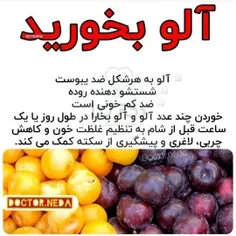 #دانستنیها #عکس_نوشته #علمی #سلامت