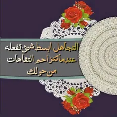 کلام آعجبنی