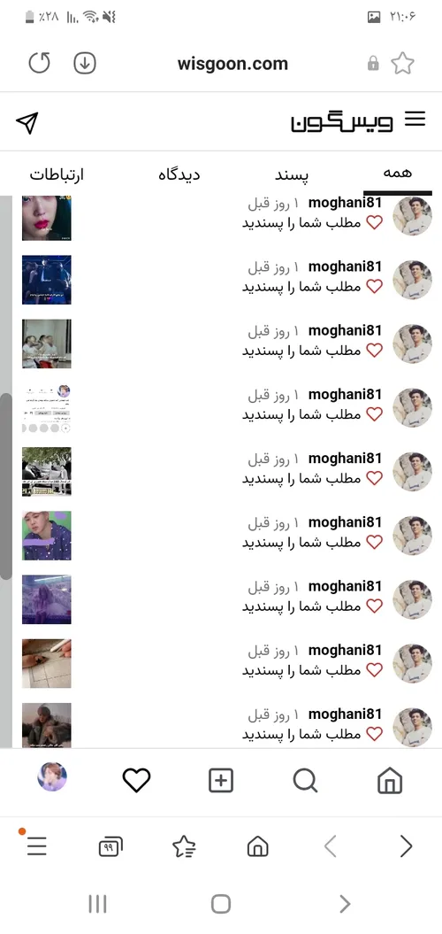 حمایت🥺