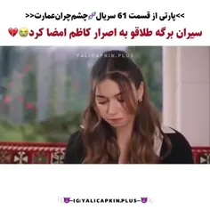 ای لعنت💔