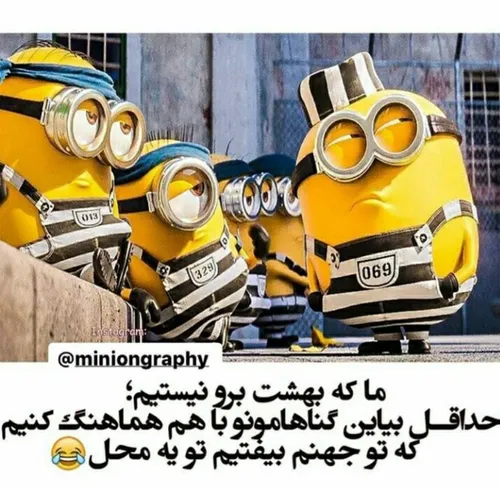 بیاین یع محل بیفتیم...😹👐🏻