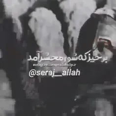 مختارنامه