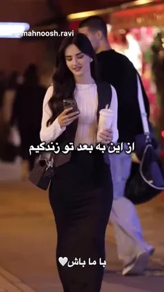 #ویسگون #عشقولانــــــــــــــہ #جذابَ #زندگی #فالو_لایک_