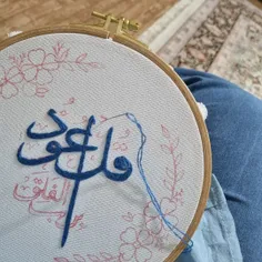 https://eitaa.com/embroiart

سلام ممنون میشم حمایت کنید🌿🪡💓