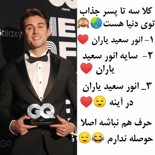 اگه شما هم موافقی لایک کن ♥😂