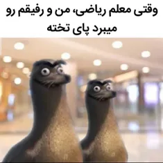 هیچکدوممون هیچی بلد نبودیم 😂😂😂