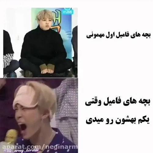 تهشهههه