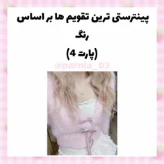 سلاممممم👀