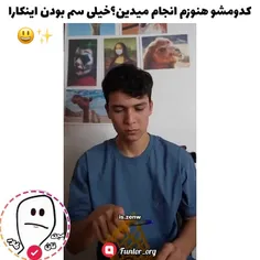 یادش بخیر کاش برمیگشتیم اون زمان🥹🤍🌱لایک و فالو یادت نره❤️