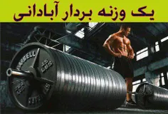 دیدی کم الکی نیستن باباخیلی الکین