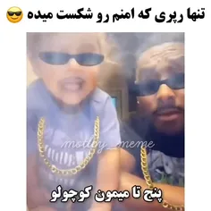 دیگه هیچ میمونی روی تخت نپره!!!!!🥺