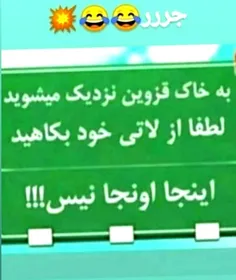 جعرررر😂