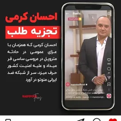 جوان های ساده وطن ببینید ایناذبه فکر شما و مطالبه  شما نی