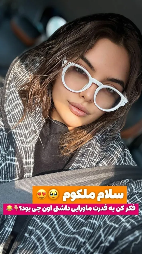 سپیده