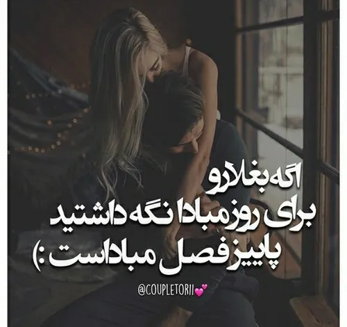 عکس نوشته :)