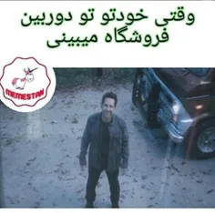 تموم کنین این بازی کثیفووو😂