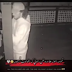 اینم کلیپ ساعت ۶ صبح