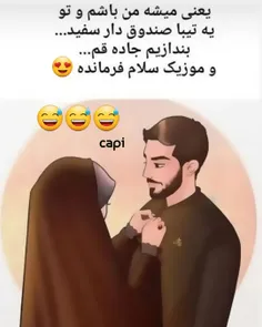 عوفی😍😅😅