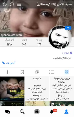 شعر و ادبیات zanakordistani 27824524