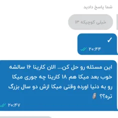 مخم گوزید به مولا🗿