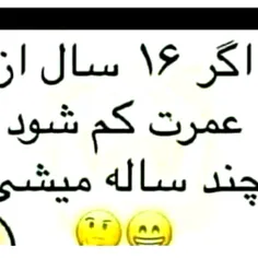 کامنت بزارید🤗🙄🤔🤔🤔🤔