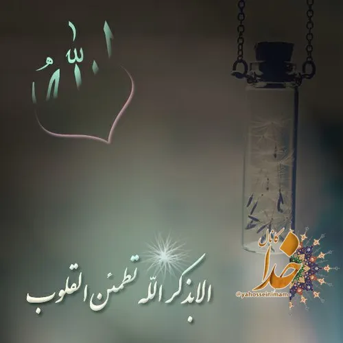 🍃 🌹 اگر هـمه ے دنیا مال تو باشـہ