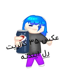 به به با خرگوشم رل میزنم 😐✨