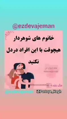 📛 زنگ خطر و هشدار جدی‼️