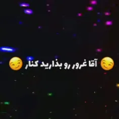 از خود من شروع کنید♥️😂😂😂😂