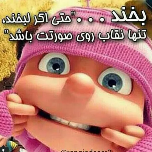 سلام بهم سر بزنید