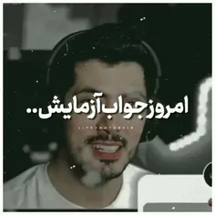 اااااا؟