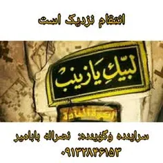 رسوایی قاتلان سردار شهید والا مقام و عزیز دلها 