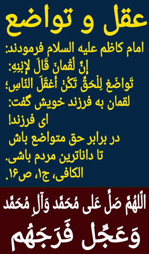 بِسْمِ اللَّهِ الرَّحْمَنِ الرَّحِیمِ