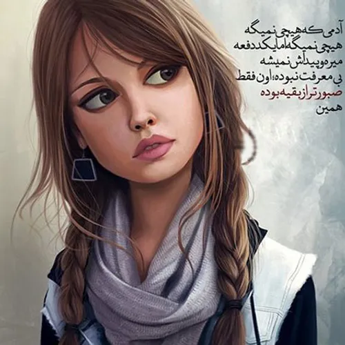 عاشقانه ها hosseinabbasi1 28248615 - عکس ویسگون