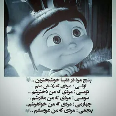 همینهههه ک هسسسسست