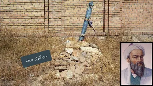 🔴 👆 به نقل خبرنگاران هرات تصویری از حال و روز مقبره ابوری