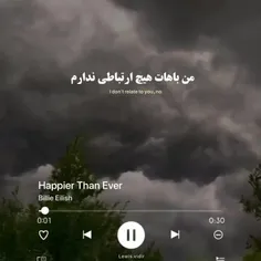 من باهات هیچ ارتباطی ندارم:)💚♥