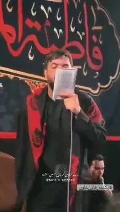 با اینکه ایرانیم...