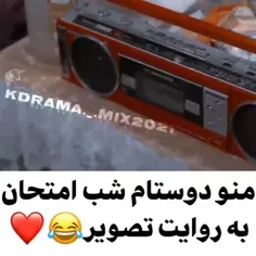 دقیقا😅😅🤣😂