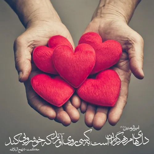 نهج البلاغه امام علی علیه السلام 🌹🌹🙏🙏