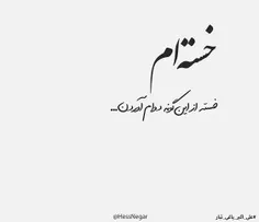 عکس نوشته raha555 24727724