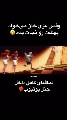 ❤️عزی خان