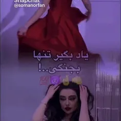 ها بخدا