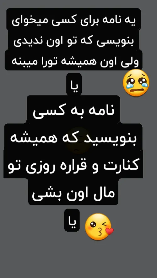 کامنتت میخونم