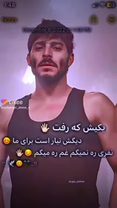 ها خلیفه 😈