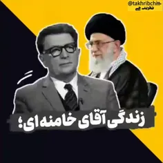 🎥 اعترافات شنیدنی مخالفان آقای خامنه‌ای در مورد ایشان