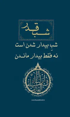 امشب، شب ناله در فراق پدری مهربان است که غیر از چاه و نخل